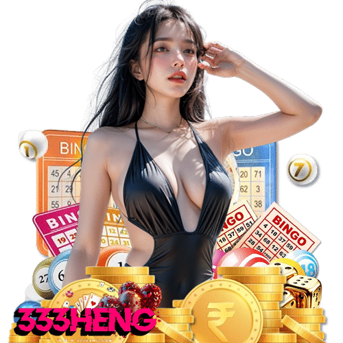 333heng สมัครสมาชิก